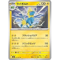 Amazon.co.jp: ポケモンカードゲームMEGA M5拡張パック アビスアイ