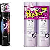 【セット買い】ケープ フォーアクティブ 無香料 180g 〔 激しい動き 汗 湿気に強い ・ しなやかにセットして固めすぎない 〕 180グラム (x 1) + 【2点セット】 ケープ 3D エスクトラキープ 無香料 特大 300g×2個