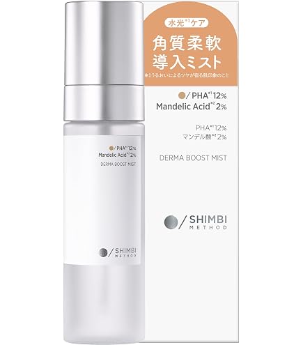 Amazon | シンビメソッド 【白玉肌向け美容液2本セット】SHIMBI
