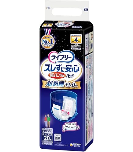 ライフリー パンツ用尿とりパッド 2回吸収 36枚