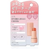 Amazon | Ui2 ウイウイ ハイドロゼリーチーク 01 高揚ピーチ チーク