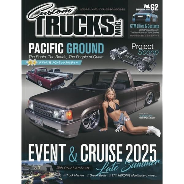CustomTRUCKSMAG.(カスタムトラックスマグ) 2024年 02 月号 [雑誌] |本