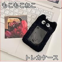 黒猫　トレカ トレカケース 2個セット 黒猫 白猫 ふわふわ - メルカリ