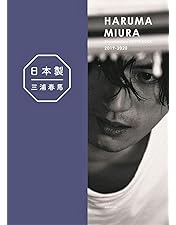 美品✨帯付き 僕のいた時間Blu-ray ブルーレイ 三浦春馬さん Amazon.co.jp: 僕のいた時間 [Blu-ray] : 三浦春馬, 多部未華子