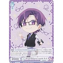 Amazon.co.jp: ヴァイスブラウ CFP/01B-060 からぴちGame world もふ