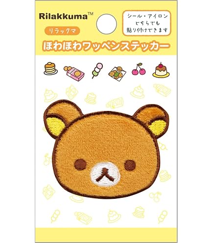 Amazon.co.jp: サンエックス リラックマ ほわほわワッペンステッカー