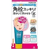 Amazon ツルリ 毛穴汚れ分解ジェル 洗顔 15g ツルリ 洗顔ジェル 通販
