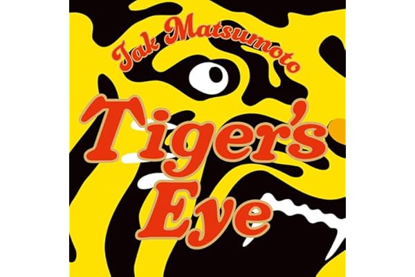 【Amazon.co.jp限定】 阪神タイガース90周年記念公式テーマソング「Tiger’s Eye」 [数量限定] (CD) (90周年ロゴ× Tiger’s Eyeオリジナルコラボ刺繍ワッペン)　（メガジャケ付）