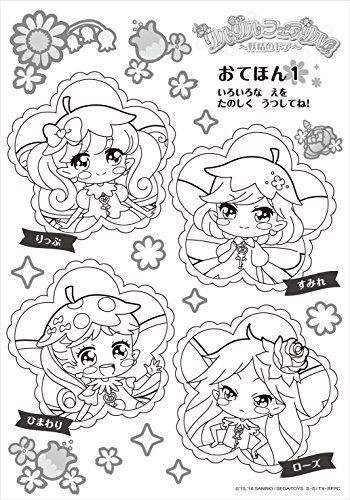 ショウワグリム 写し絵 リルリルフェアリル うつしえ 10冊 52 6076 文具百貨