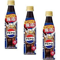 【絶版】ペプシコーララベル付きボトル（期間限定フレーバー）洗浄済み ペプシ コーラ 生 ゼロ 600ml 選べる 数量 24本 48本 72本 pepsi