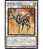 Amazon.co.jp: 遊戯王/成金ゴブリン（スーパーレア）/レアリティ