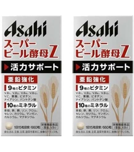アサヒ　スーパービール酵母Z  660錠　未開封　10個 Amazon | アサヒグループ食品 アサヒ スーパービール酵母Z 660粒 44日