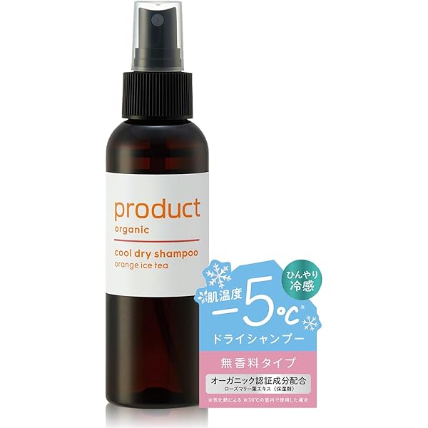 Amazon.co.jp: product(ザ・プロダクト) ドライシャンプーシトラス