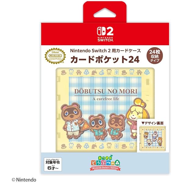 Amazon.co.jp: 【任天堂ライセンス商品】カードパレット 16 COLLECTION