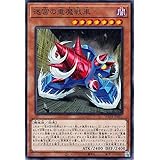 遊戯王カード 迷宮の重魔戦車(ノーマル) WORLD PREMIERE PACK 2023（WPP4） | 効果モンスター 闇属性 機械族 ノーマル