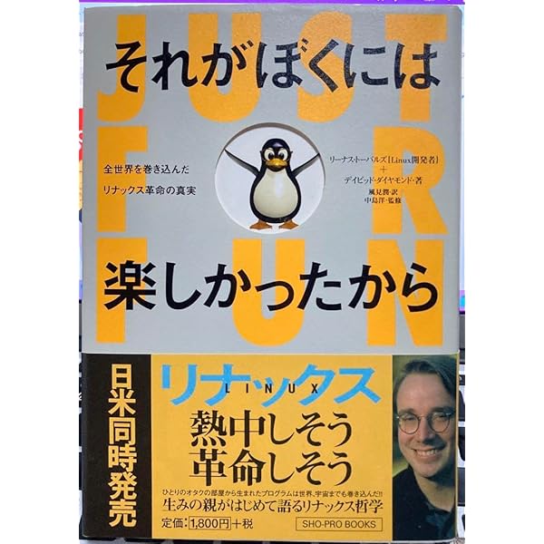ＵＮＩＸカ-ネルの魔法 Ｓｙｓｔｅｍ　５リリ-ス４のア-キテクチャ/桐原書店/バ-ニ-・グッドハ-ト（単行本） UNIXカ-ネルの魔法 System 5リリ-ス4のア