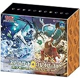 Pomon Card Game Scarlet & Violet Expansion Pack Snow Hazard & Clay Burst Pokemon Center Gym Set Nanjamo Set