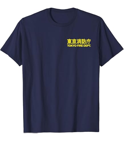 Amazon.co.jp: 沈黙の金曜日 Tシャツ 沈金 Mサイズ : ファッション