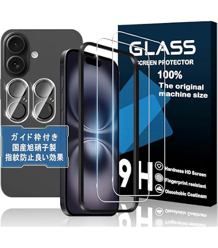 Amazon | KPNS 対応iPhone16 Plus 用ガラスフィルム【2+2枚入り+ガイド