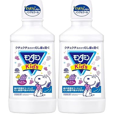 Amazon.co.jp 人気ギフトランキング: 子ども用マウスウォッシュ で