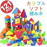 Flycreat 積み木 知育玩具 つみき EVA素材 ブロック 軽くて柔らかい おもちゃ DIY カラフル ソフト カラフル 教育おもちゃ 想像力 発想力 色彩・図形・動物認知 早期開発 変形しにく