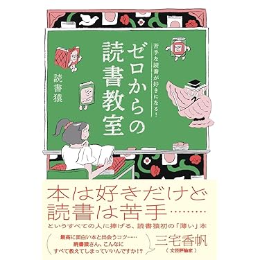 勉強法関連書籍セット20冊！ けテぶれ学習法 漢字練習 小学6年生」葛原祥太 [学習参考書