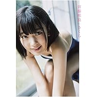 宮脇咲良ファースト写真集「さくら」