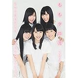 ももクロ流 5人へ伝えたこと 5人から教わったこと