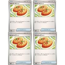 Amazon.co.jp: ボスの指令（ゲーチス）（ポケモンカードゲーム SV