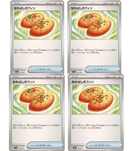 Amazon.co.jp: なかよしポフィン SV5K (063/071)（スカーレット