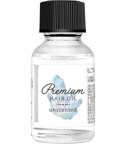 無印良品 ヘアセラム 45ml 11本 無印良品 / ヘアセラム イランイラン＆オレンジの香り 45mLの公式商品