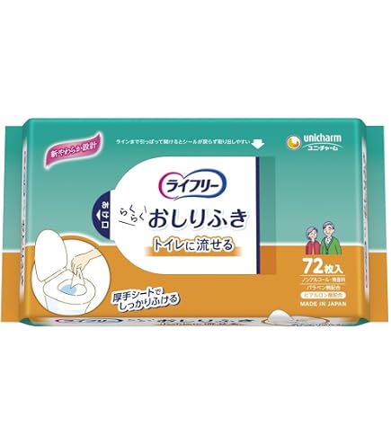 Amazon.co.jp: ライフリー おしりふきトイレに流せる 72枚 ×2セット