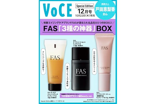 VOCE SPECIAL (2026年12月号)