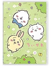 Amazon.co.jp: ちいかわ 豪華版 1 [DVD] : 青木遥,田中誠人,小澤