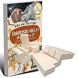 UTST 木材 ブロック 彫刻ナイフ 木彫り 作業台 初心者 角材 木彫りブロック 固定台 (標準＋6個)