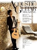 アコースティック・ギター・マガジン (ACOUSTIC GUITAR MAGAZINE) 2014年 9月号 Vol.61 (CD付) [雑誌]