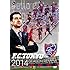 FC東京2014シーズンレビュー(DVD)