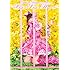 田村ゆかり「田村ゆかり LOVE ♡ LIVE *Cute'n ♡ Cute'n Heart*(DVD)」