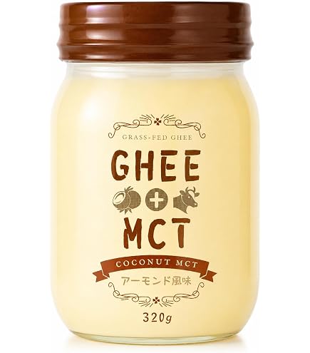 Amazon | グラスフェッド ギーオイルMCTオイル バターコーヒー用 完全