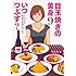 目玉焼きの黄身 いつつぶす？（9）