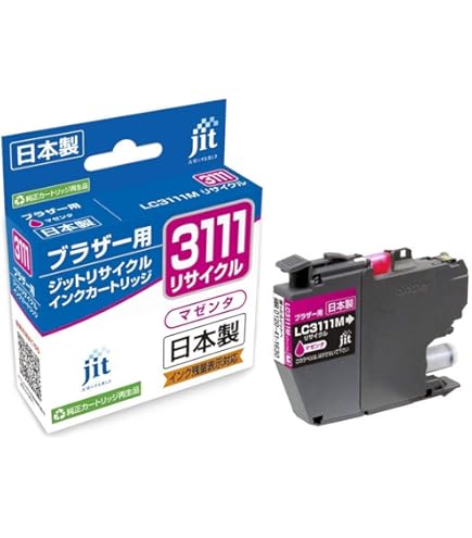 brother LC3111-4PK×6箱＋マゼンダ×1＋シアン×2 ブラザー（brother） 純正インク LC3111M マゼンタ LC3111