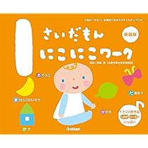 にこにこ育児体験コミック　ばぶばぶ　VOL.1 61tFTyuUx-L._AC_UL210_SR210,