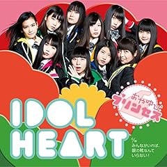 IDOL HEART / �����уv�����Z�X