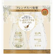 LUXラックス 6.2個 ルミニーク ボタニカルピュア トリートメント 詰替え用 LUXラックス 6.2個 ルミニーク ボタニカルピュア トリートメント
