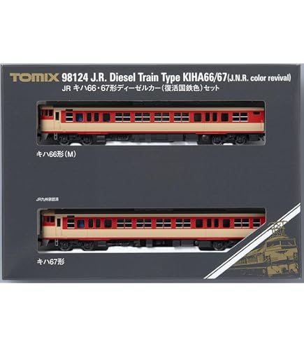 Amazon | トミーテック(TOMYTEC) TOMIX Nゲージ JR キハ66・67形