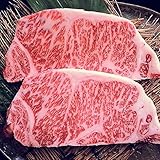 国産 黒毛和牛 A4 A5 等級 メス牛 サーロイン 400g (200g×2枚) ステーキ めす牛 肉 牛肉 日付指定可能