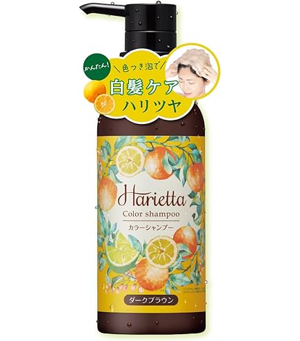 ヘアボーテボタニカルカラークリームシャンプーブラック200ml✖️2本 Amazon | フューチャーラボ ボタニカルカラークリームシャンプー