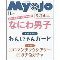 Amazon.co.jp: 杢代和人 1st写真集「SPROUT」 : 杢代 和人, 立松 尚積: 本