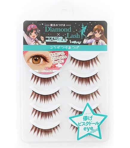 Amazon | Diamond Lash (ダイヤモンドラッシュ)×コスらぼっ