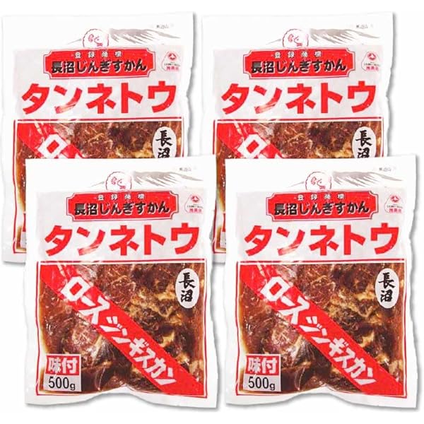 ジンギスカンだらけ Amazon.co.jp: ジンギスカンだらけ: ミュージック